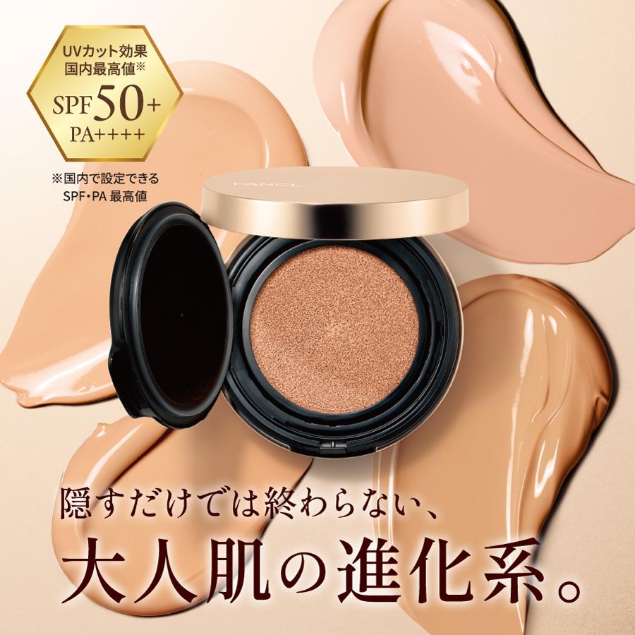 TIPISM13 PALETTE BB クッションファンデ×2　専用ケース付き FANCL（ファンケル） BBカバークッションセット（SPF50＋・PA++++