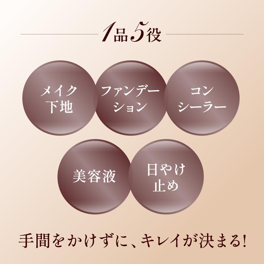 FANCL（ファンケル） BBカバークッションセット（SPF50＋・PA++++