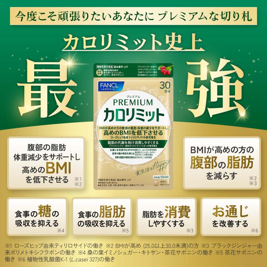波動ペンダント アンフィニ（新品 未開封）説明書付き 新アディオイフ