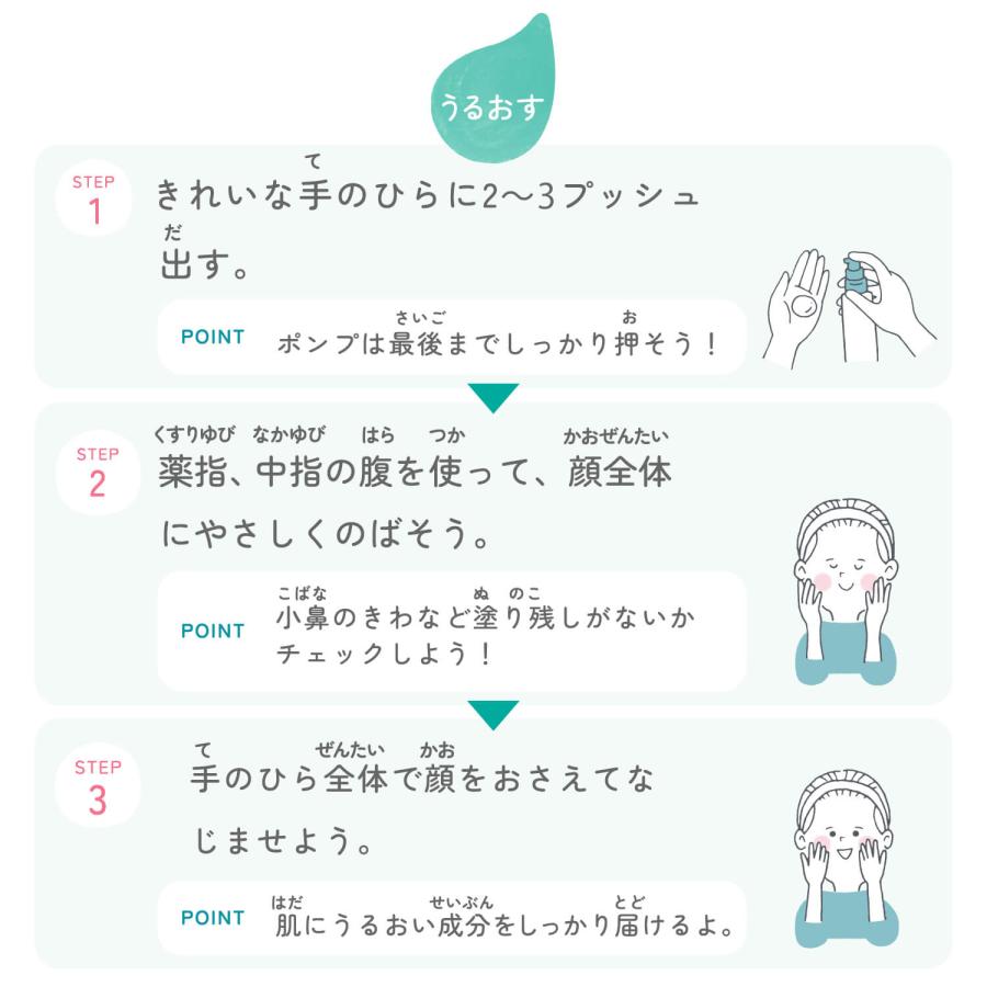 クリアアップ ジェルミルク(医薬部外品)  無添加 ニキビ 乳液 ジェル スキンケア ニキビ予防 敏感肌 おでこ 基礎化粧品 ファンケル FANCL 公式 | FANCL | 13