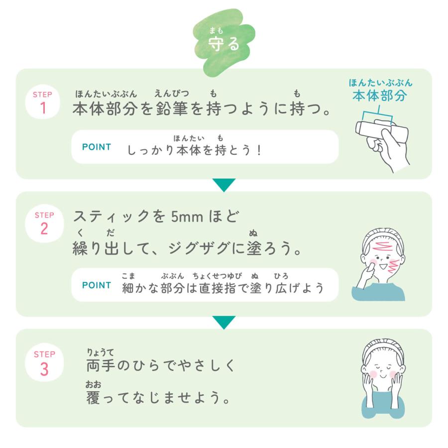 クリアアップ ジェルミルク(医薬部外品)  無添加 ニキビ 乳液 ジェル スキンケア ニキビ予防 敏感肌 おでこ 基礎化粧品 ファンケル FANCL 公式 | FANCL | 14