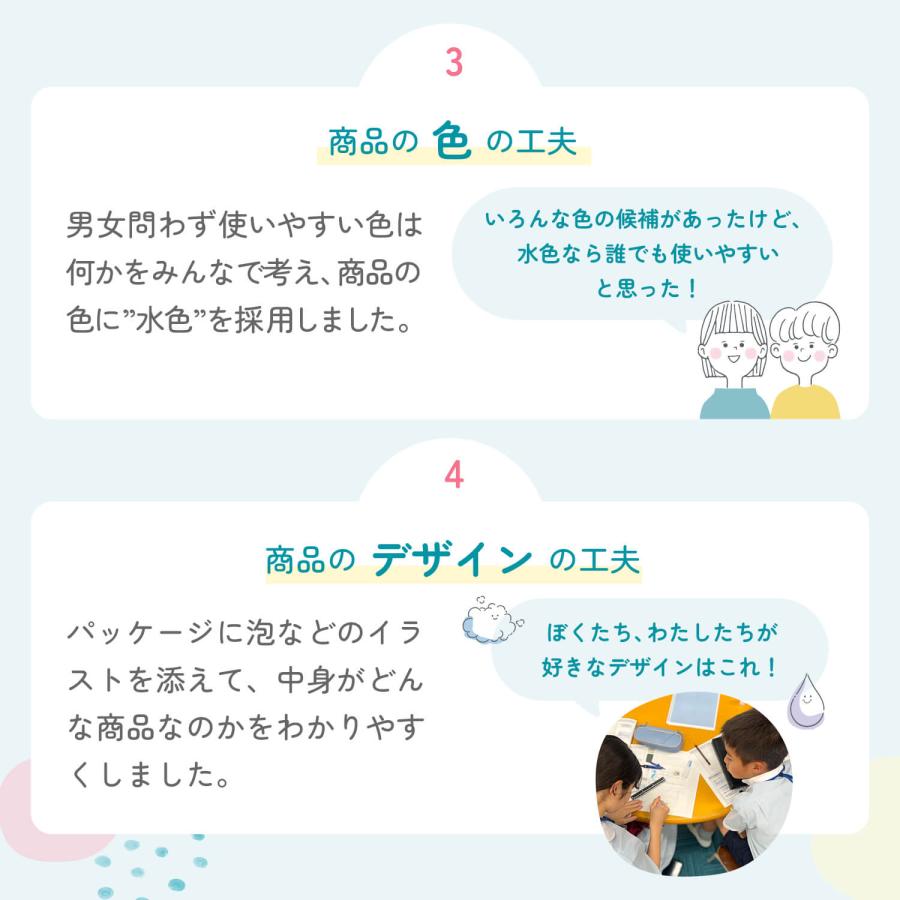 クリアアップ ジェルミルク(医薬部外品)  無添加 ニキビ 乳液 ジェル スキンケア ニキビ予防 敏感肌 おでこ 基礎化粧品 ファンケル FANCL 公式 | FANCL | 19