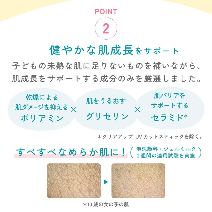 クリアアップ 泡洗顔料 (医薬部外品)   洗顔 化粧品 無添加 洗顔フォーム 洗顔料 毛穴 スキンケア  泡 セラミド 基礎化粧品 泡ファンケル FANCL 公式 | FANCL | 10