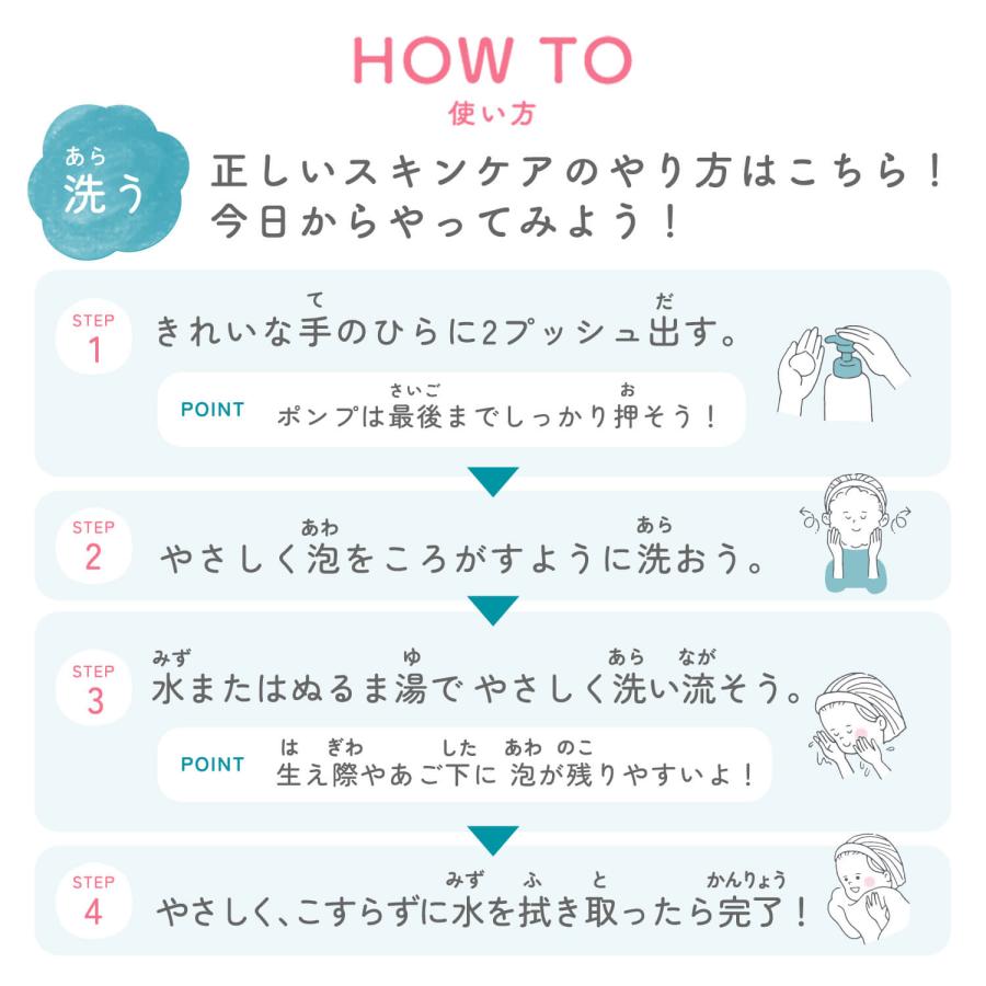 クリアアップ 泡洗顔料 (医薬部外品)   洗顔 化粧品 無添加 洗顔フォーム 洗顔料 毛穴 スキンケア  泡 セラミド 基礎化粧品 泡ファンケル FANCL 公式 | FANCL | 12