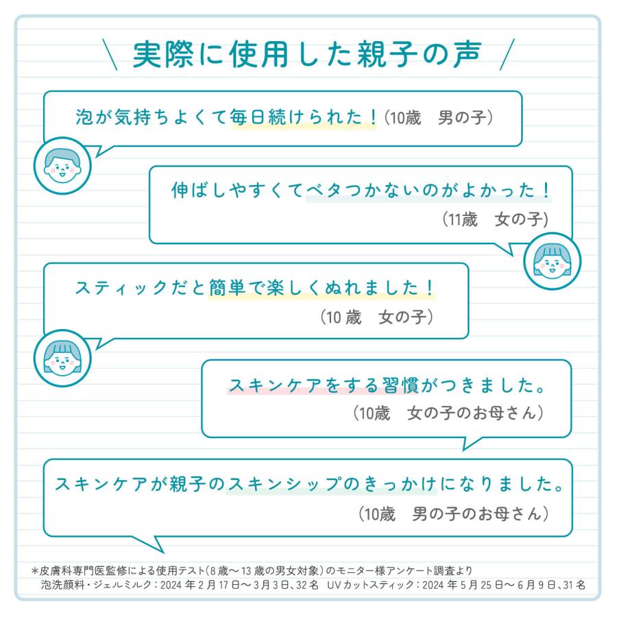 クリアアップ 泡洗顔料 (医薬部外品)   洗顔 化粧品 無添加 洗顔フォーム 洗顔料 毛穴 スキンケア  泡 セラミド 基礎化粧品 泡ファンケル FANCL 公式 | FANCL | 16