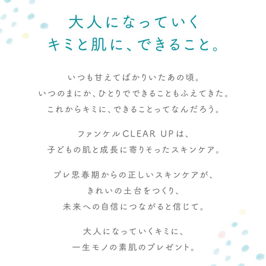 クリアアップ 泡洗顔料 (医薬部外品)   洗顔 化粧品 無添加 洗顔フォーム 洗顔料 毛穴 スキンケア  泡 セラミド 基礎化粧品 泡ファンケル FANCL 公式 | FANCL | 01