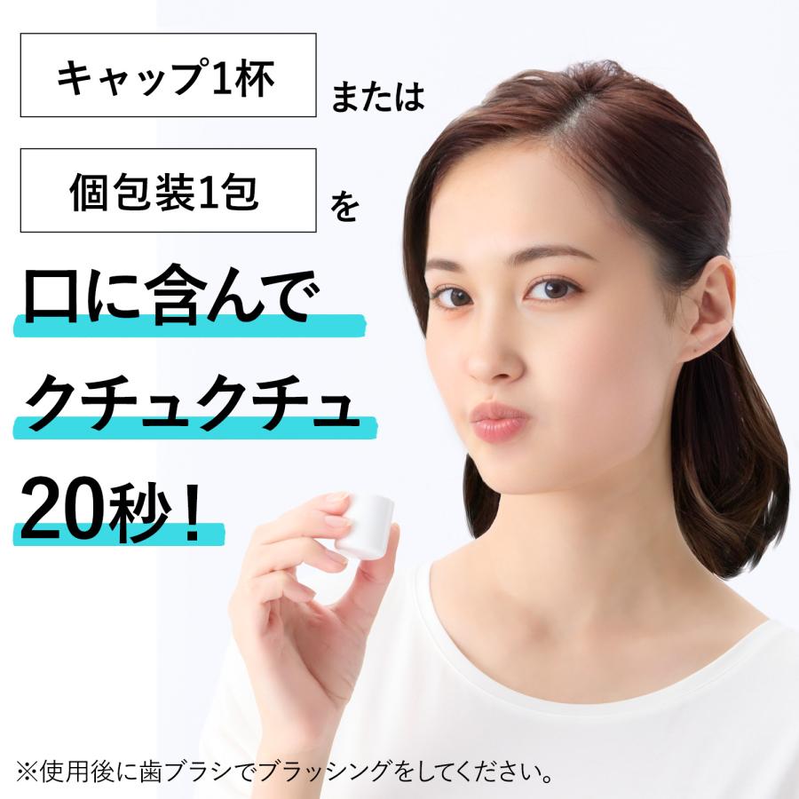 FANCL（ファンケル） 液体ハミガキ 300mLボトル 1本 タンパク質 口臭