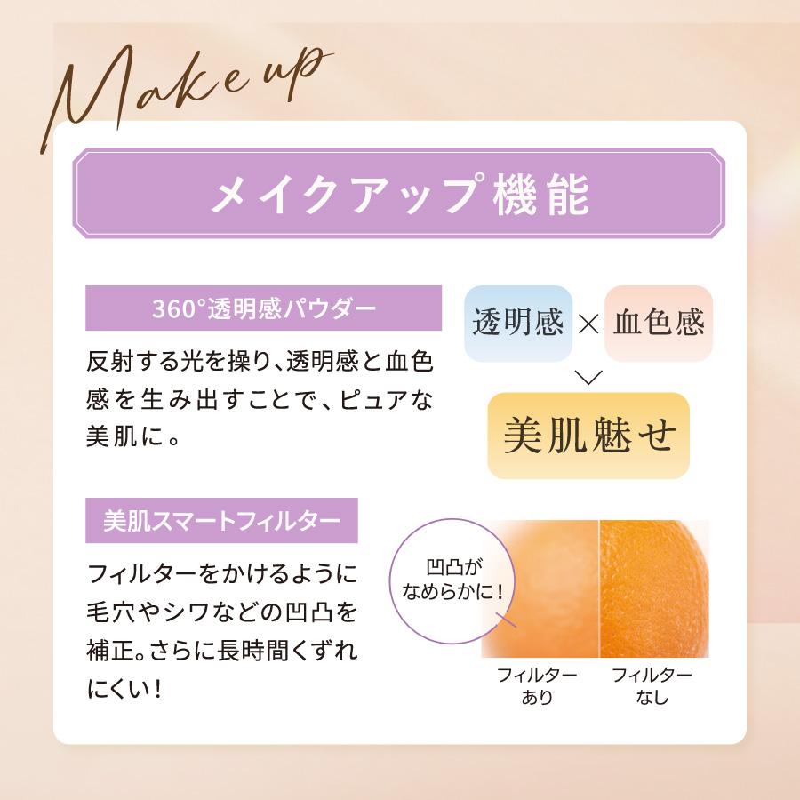 FANCL（ファンケル） エッセンスイン CC（SPF50+・PA++++） 化粧下地