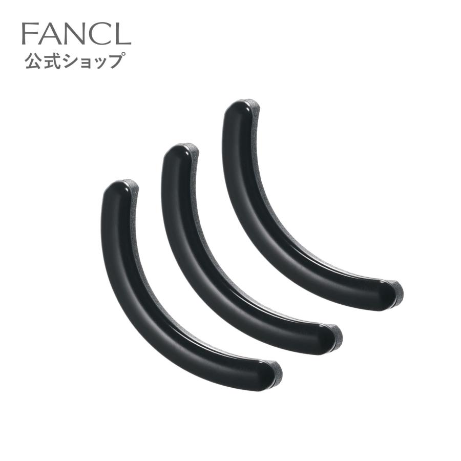FANCL（ファンケル） エクセレント アイラッシュカーラー替ゴム 3個