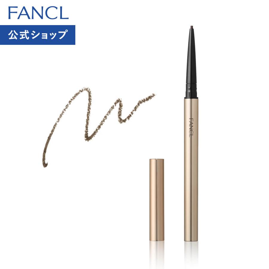 FANCL（ファンケル） カラーロックシャープライナー [詰め替え用] アイ