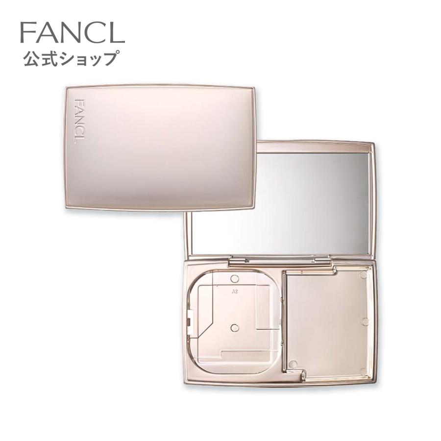 ファンデーションケース コンパクトケース ファンデーション ケース 化粧品 メイク道具 化粧道具 メイク用品 コスメ ファンケル FANCL 公式（Yahoo!・FANCL公式ショップ Yahoo!店）