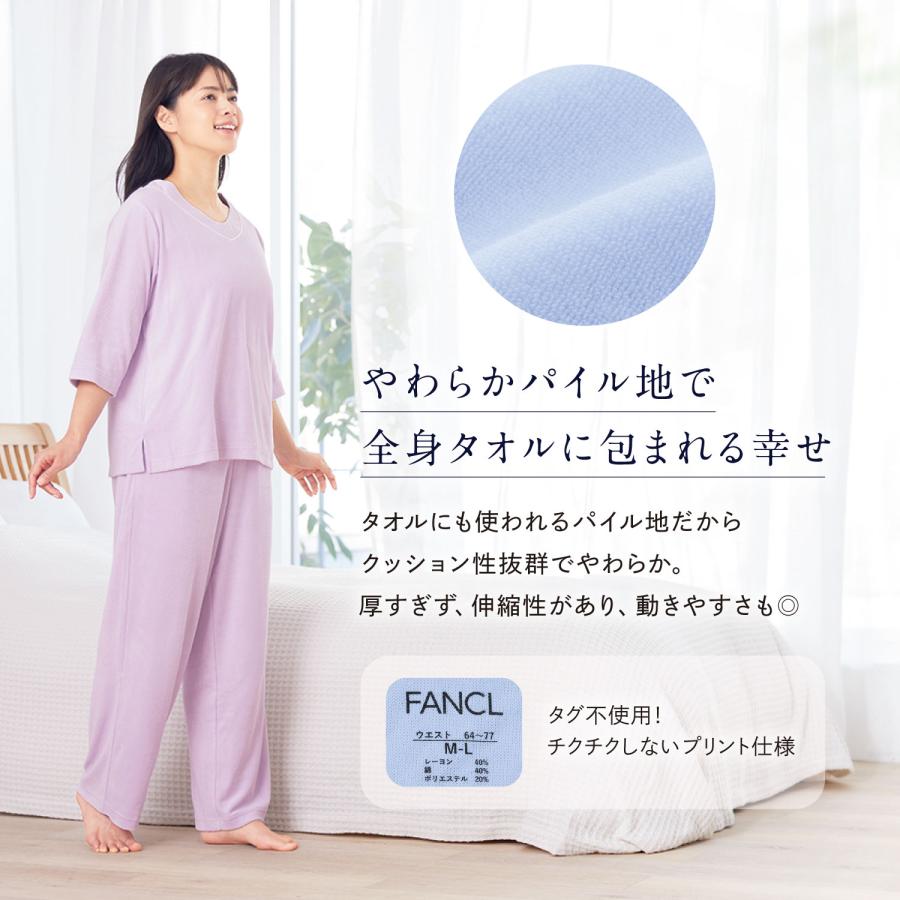 ほぐれるルームウェア 7分袖 パイル 一般医療機器 レディース 女性