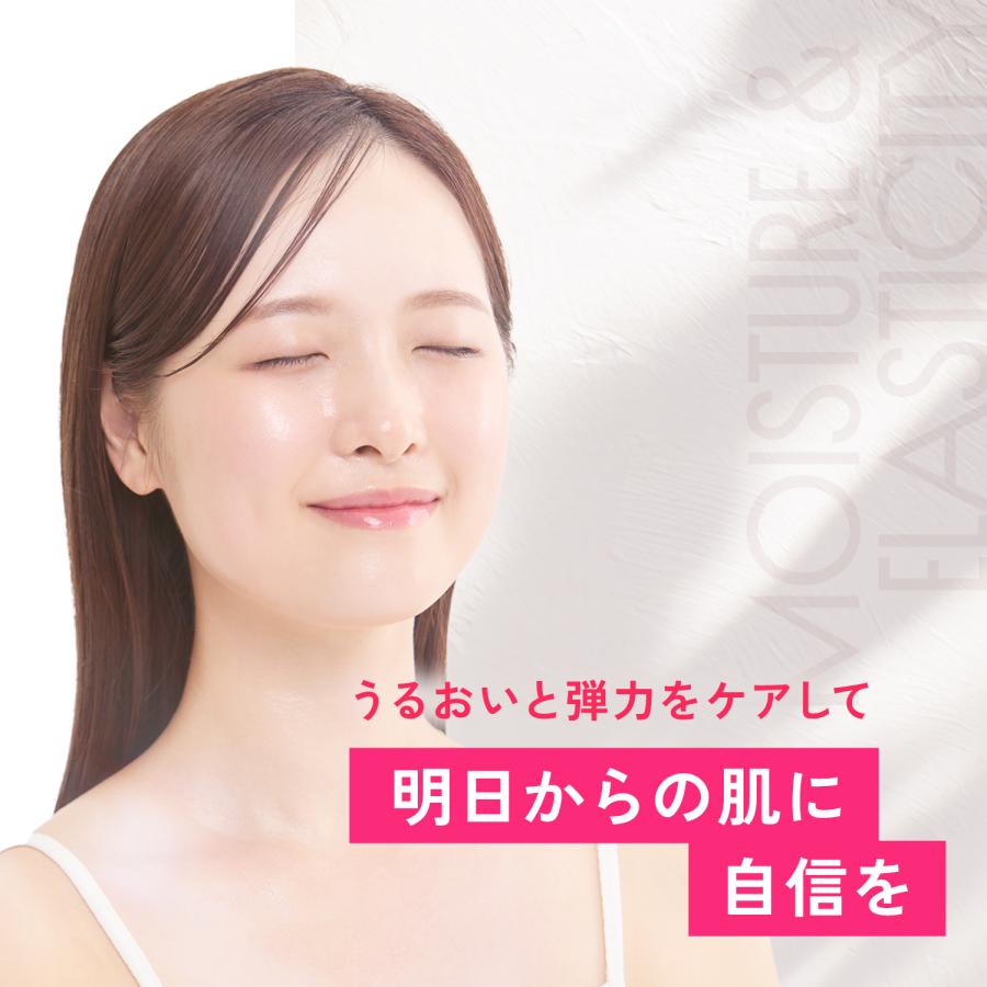 FANCL（ファンケル） ディープチャージ コラーゲン スティックゼリー