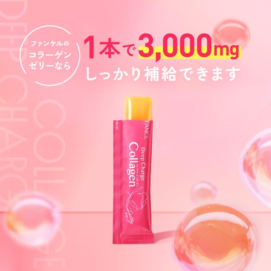 FANCL（ファンケル） ディープチャージ コラーゲン スティックゼリー