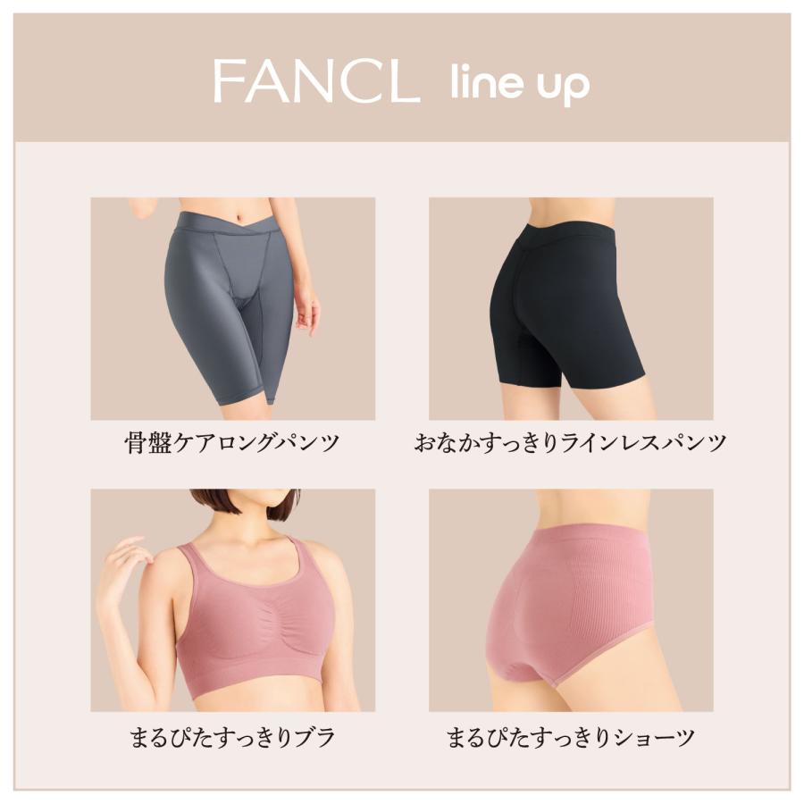 骨盤ケアショーツ ショーツ レディース 綿混 深め 深履き ガードル
