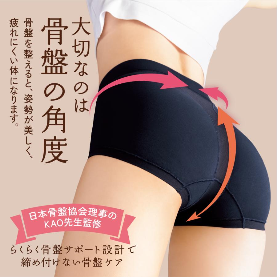 骨盤ケアショーツ ショーツ レディース 綿混 深め 深履き ガードル