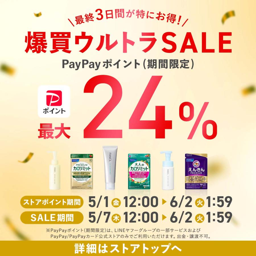 FANCL（ファンケル） 【ポイント最大24%】 Mama Lula ママルラ 葉酸