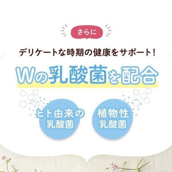 Mama Lula ママルラ 葉酸 & 鉄プラス 栄養機能食品 30日分×10袋 サプリメント 葉酸サプリ 妊娠中 鉄分 女性 ファンケル FANCL 公式 | FANCL | 06