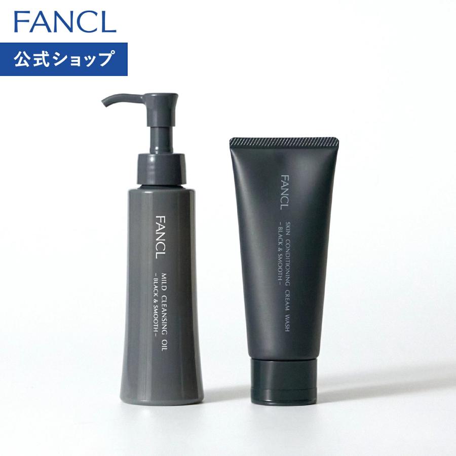 FANCL（ファンケル） 黒の角栓徹底ケアセット スキン