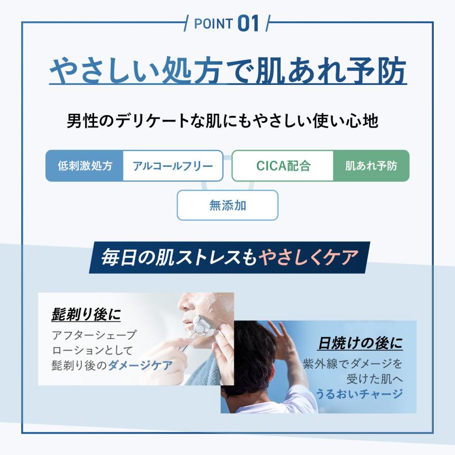 FANCL（ファンケル） メン オールインワン ウォーター 2本 メンズ 男性