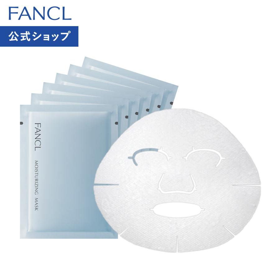 FANCL（ファンケル） モイスチャライジング マスク パック フェイス