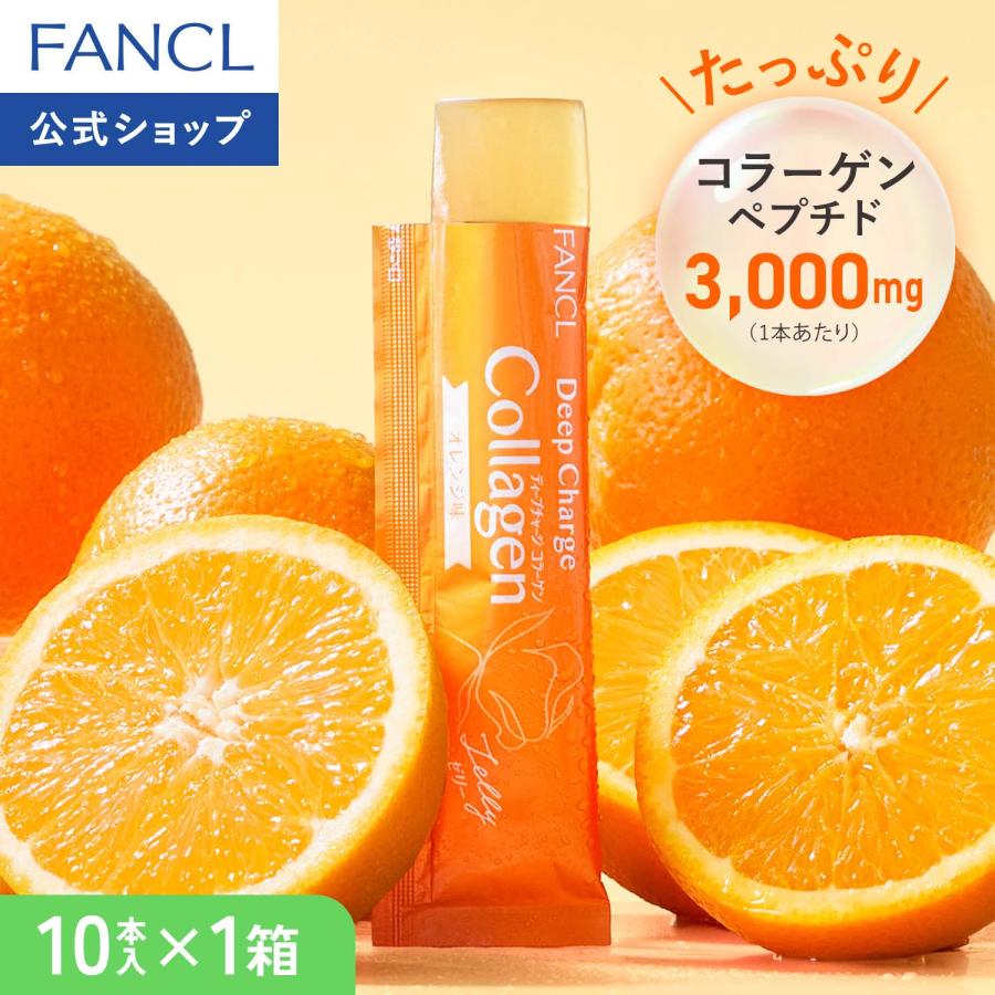 FANCL（ファンケル） ディープチャージ コラーゲン オレンジゼリー