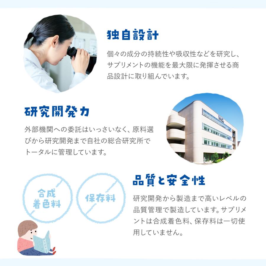 親子deシリーズよいこセット 鉄分 カルシウム ビタミン(栄養機能食品) 30−60日分  健康食品 鉄 鉄分補給 栄養補助 子供 ファンケル FANCL 公式 | FANCL | 12