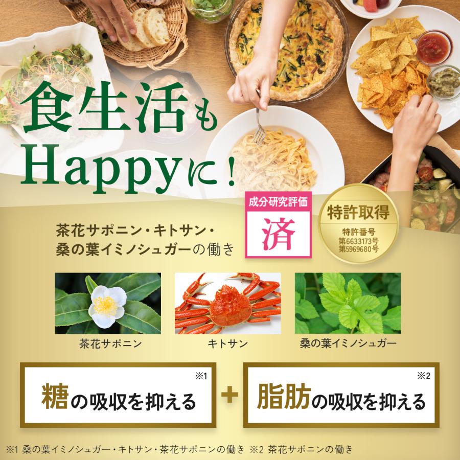 FANCL（ファンケル） 【ポイント最大31%】 プレミアムカロリミット