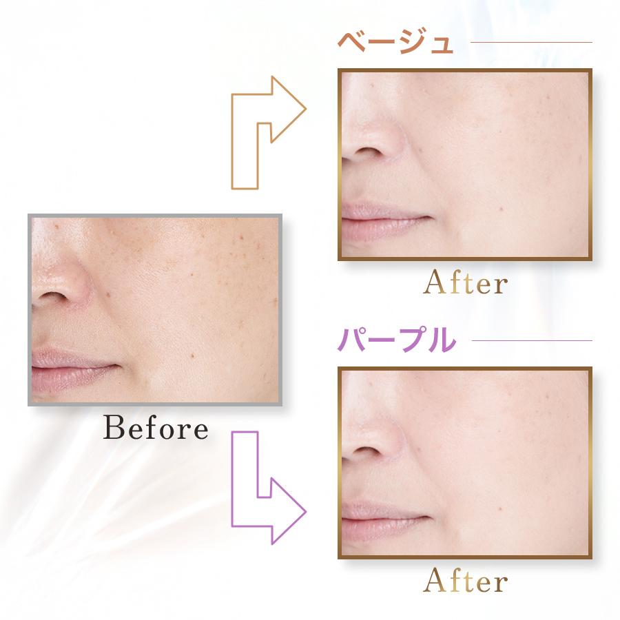 FANCL（ファンケル） スキンケアベース ラスティングUV（SPF34・PA+++