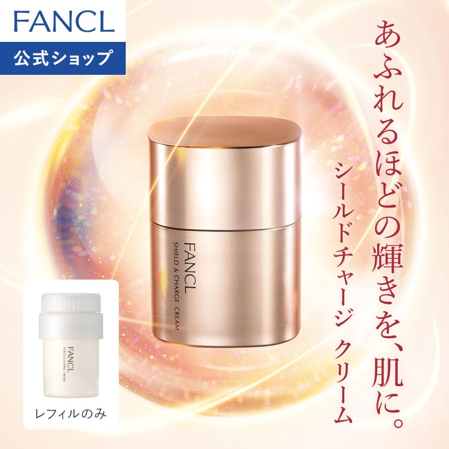 FANCL（ファンケル） シールドチャージ クリーム レフィル クリーム