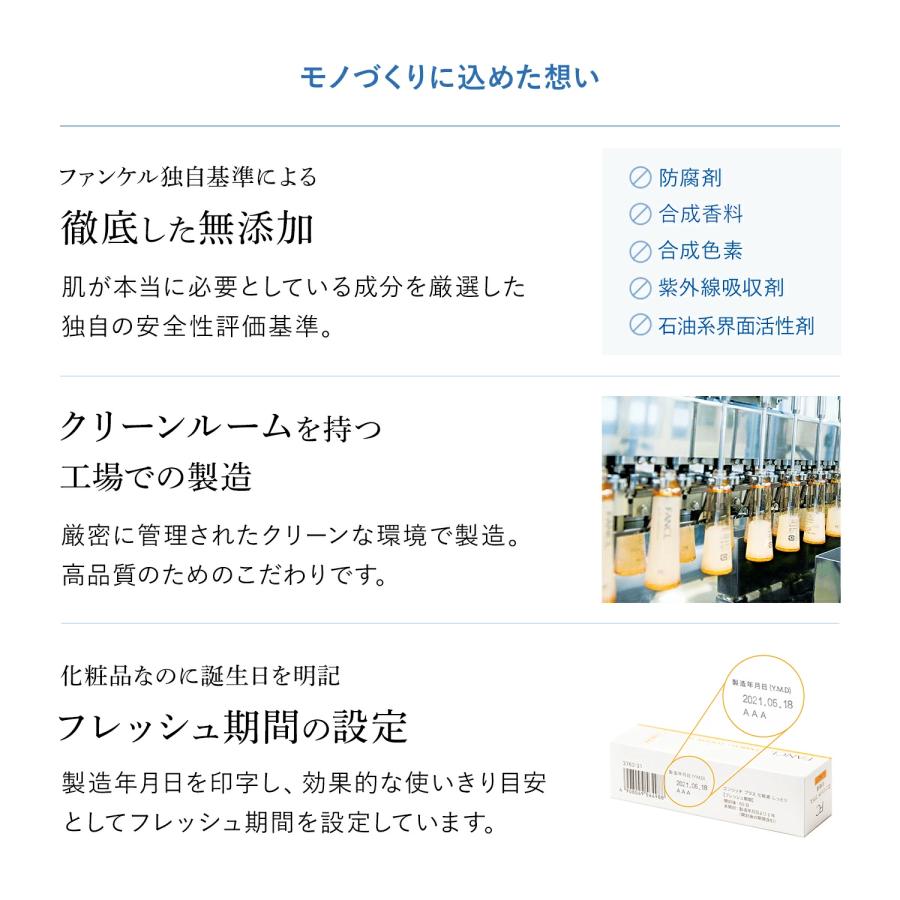 FANCL ファンケル シールドチャージクリーム (専用ケース+レフィル) 化粧品】シールドチャージ クリーム│ファンケルオンライン