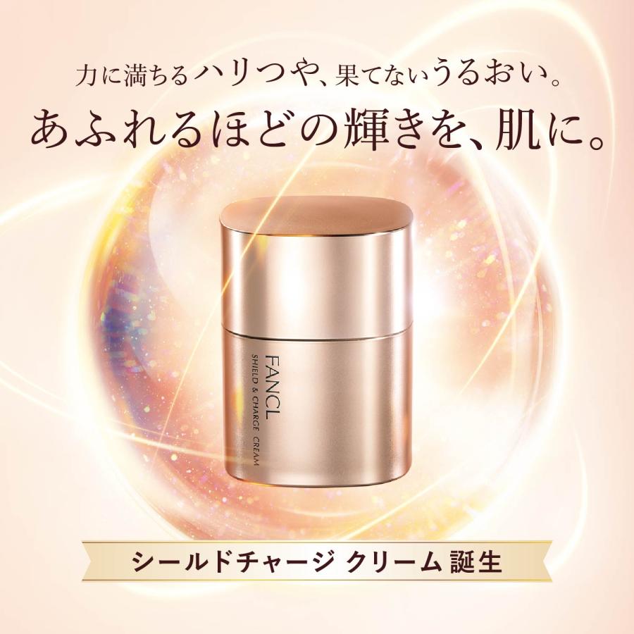 FANCL（ファンケル） シールドチャージ クリーム レフィル クリーム