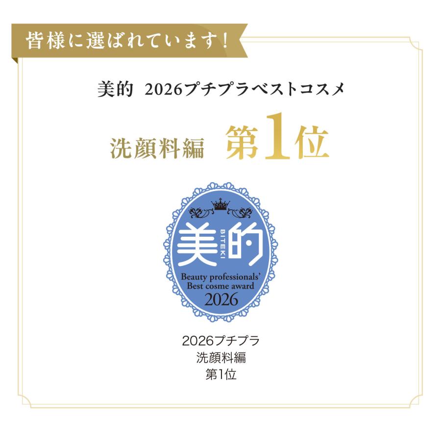 FANCL（ファンケル） スキンコンディショニング洗顔 ブラック