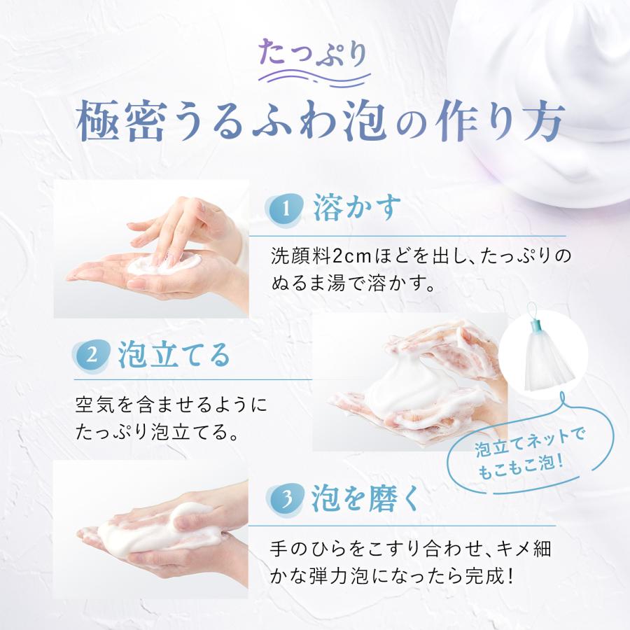 FANCL（ファンケル） スキンコンディショニング洗顔 3本＜クリーム状