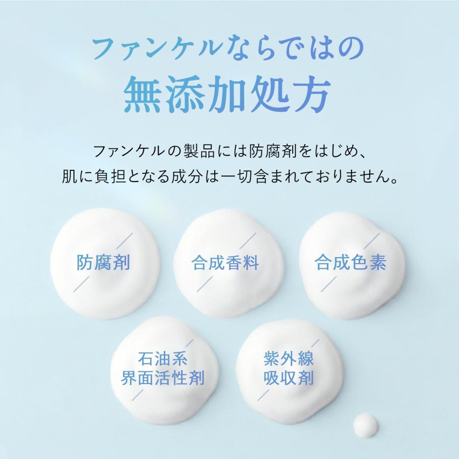 FANCL（ファンケル） スキンコンディショニング洗顔 3本＜クリーム状
