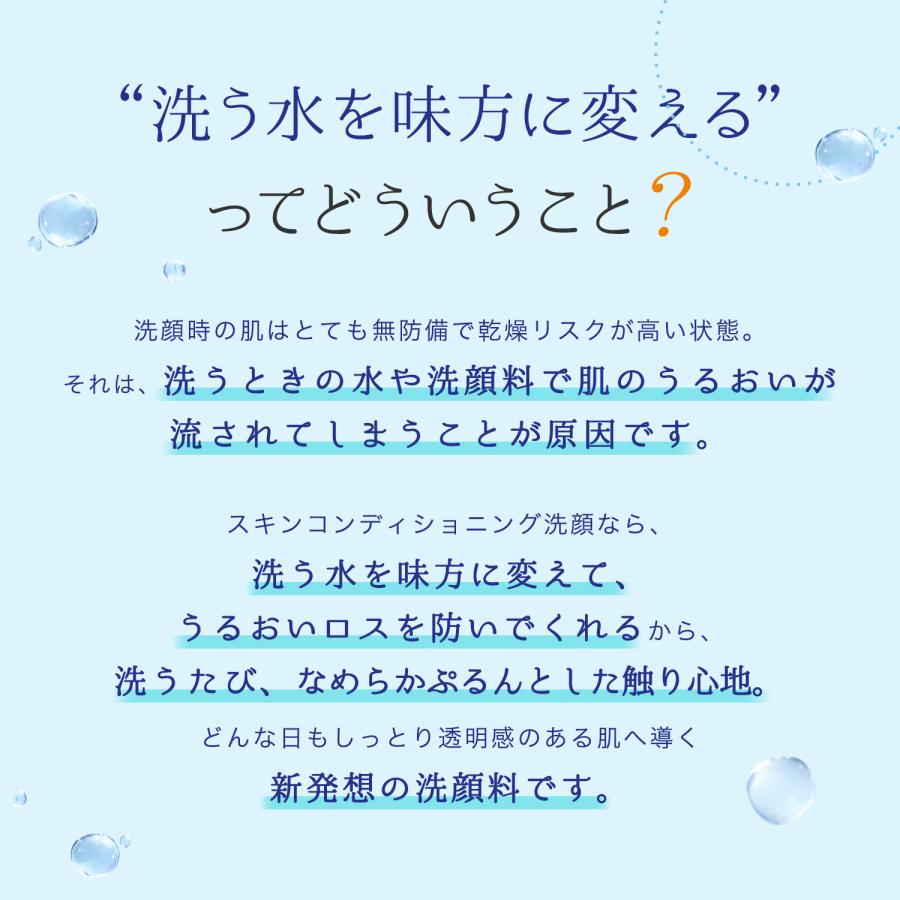 FANCL（ファンケル） スキンコンディショニング洗顔 3本＜クリーム状