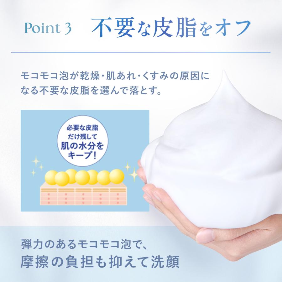 スキンコンディショニング洗顔 1本＜クリーム状洗顔料＞FANCL 洗顔 化粧品 無添加 洗顔フォーム 洗顔料 毛穴 スキンケア 酵素 基礎化粧品 ファンケル FANCL 公式 | FANCL | 09