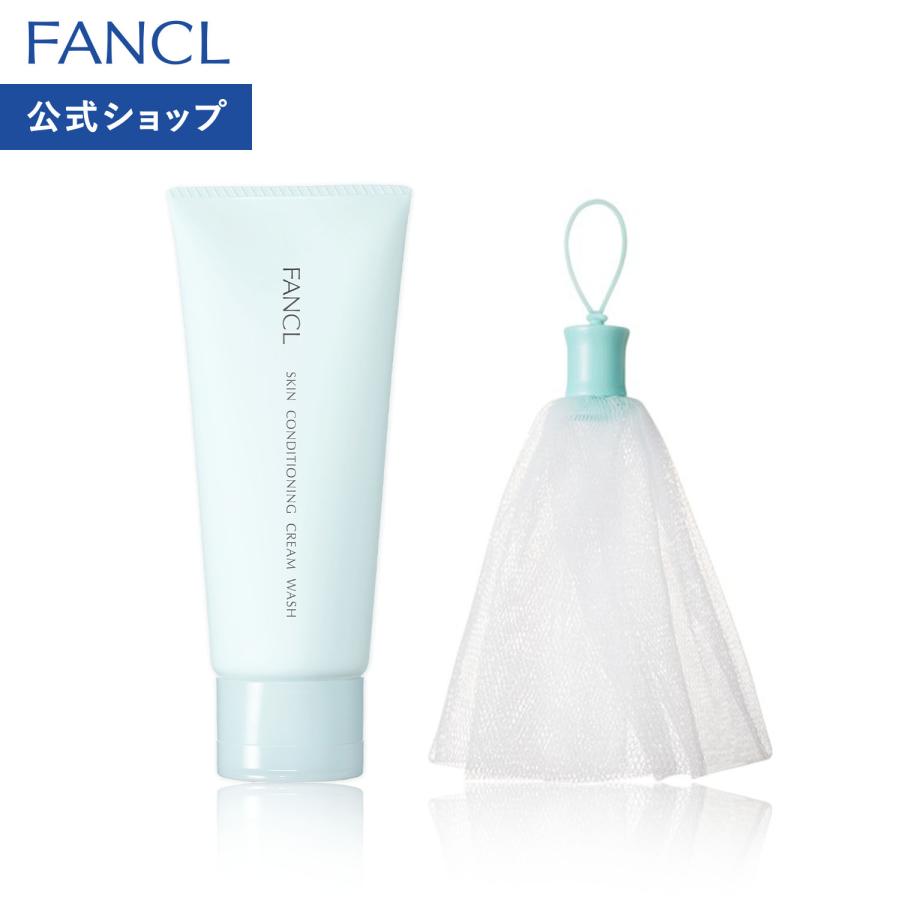 FANCL（ファンケル） スキンコンディショニング洗顔 1本 クリーム状