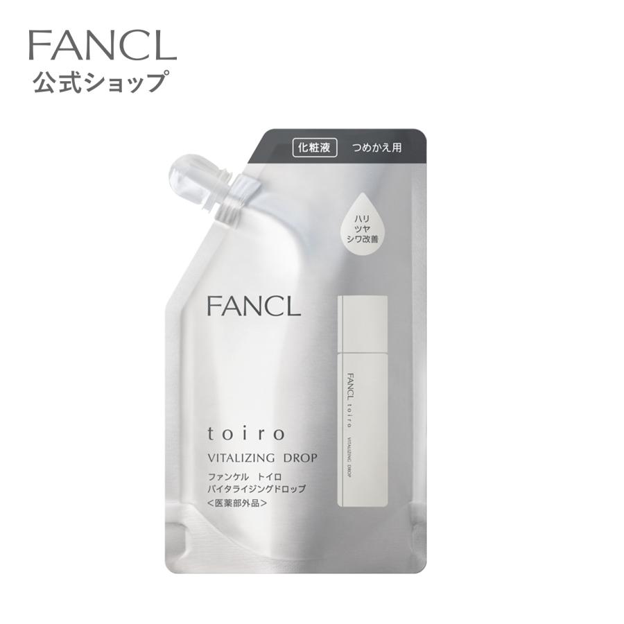 ファンケル トイロ バイタライジング　化粧水 乳液 化粧品】トイロ バイタライジングドロップ＜医薬部外品＞（化粧