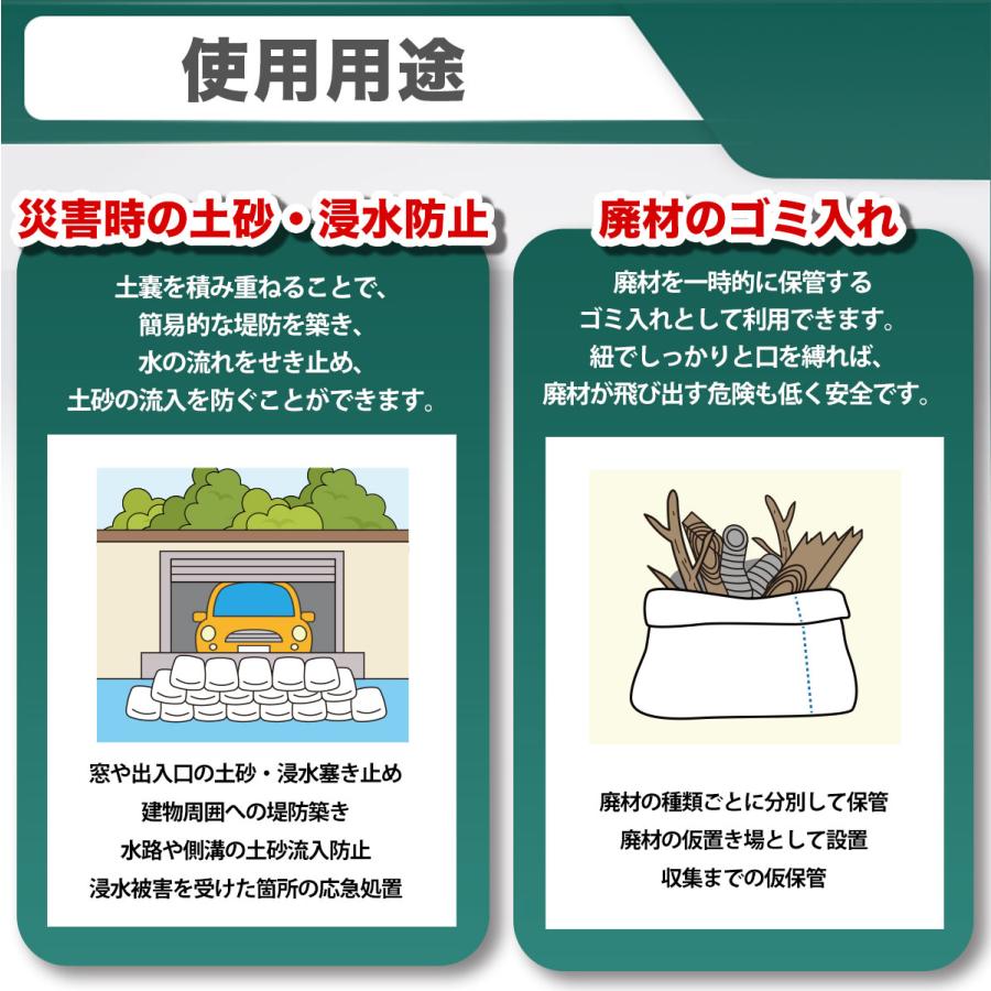 2月以降より。バックホーで庭土(真砂土)の回収をお願いします！ (土嚢袋換算50袋以上) 楽天市場】真砂土 大阪産 土嚢袋 20kgの通販