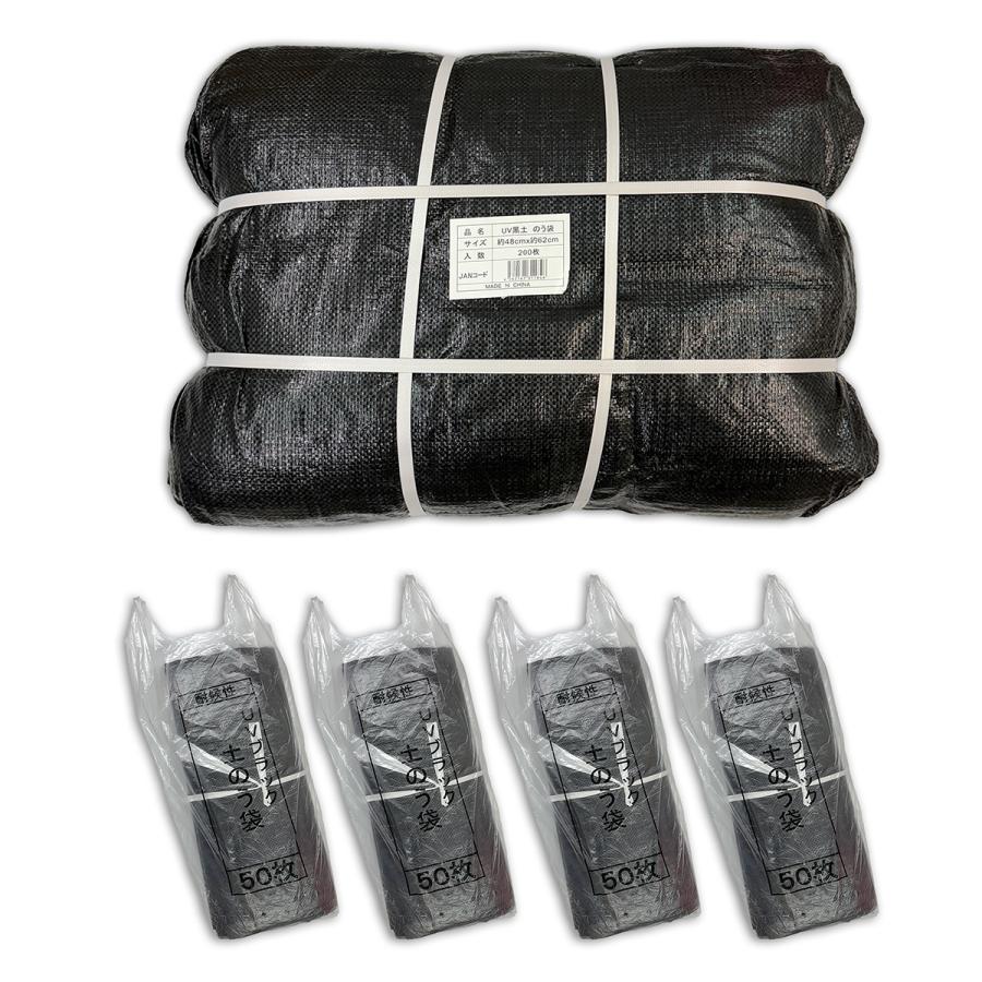 200枚入 3年耐候性 黒土のう袋 UVどのう ひも付 60cm×48cm 産業廃棄袋 ゴミ袋 土入れ袋 土嚢 土のう（Yahoo!・フレコンバッグ市場）