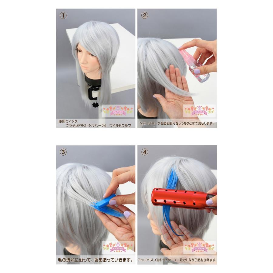 有名な ヘア チョーク 服 につか ない