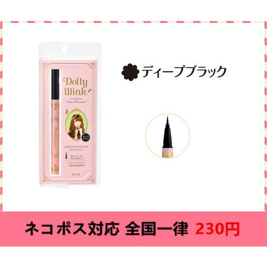 6点までネコポス対応 コージー ドーリーウインク リキッドアイライナーiii ディープブラック Fancylifeコスメ 通販 Yahoo ショッピング