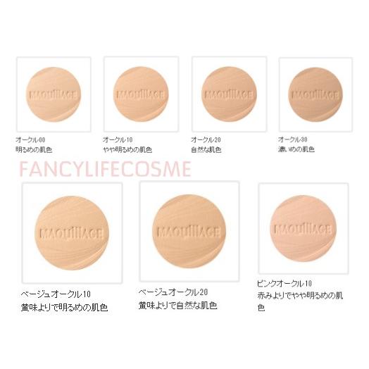 モットー 経験的 ロースト マキアージュ オークル ベージュ オークル 違い Mindset Training Net