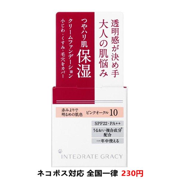 資生堂 インテグレート グレイシィ モイストクリーム ファンデーション ピンクオークル10 Po 10 25g Fancylifeコスメ 通販 Yahoo ショッピング