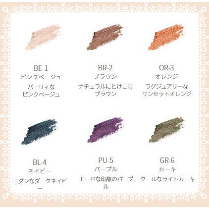 国内正規品 ネコポス対応 コーセー ヴィセ リシェ クレヨン アイカラー 全6色 Visee002 Fancylifeコスメ 通販 Yahoo ショッピング