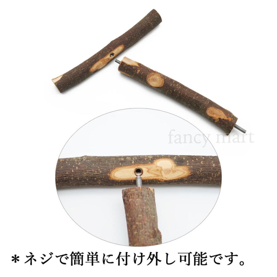 止まり木 T型 りんごの木 セキセイインコ コザクラインコ 文鳥 リンゴ