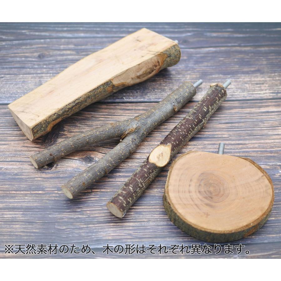 小動物 モモンガ 止まり木 ステージ 4点 セット 爪研ぎ ステップ