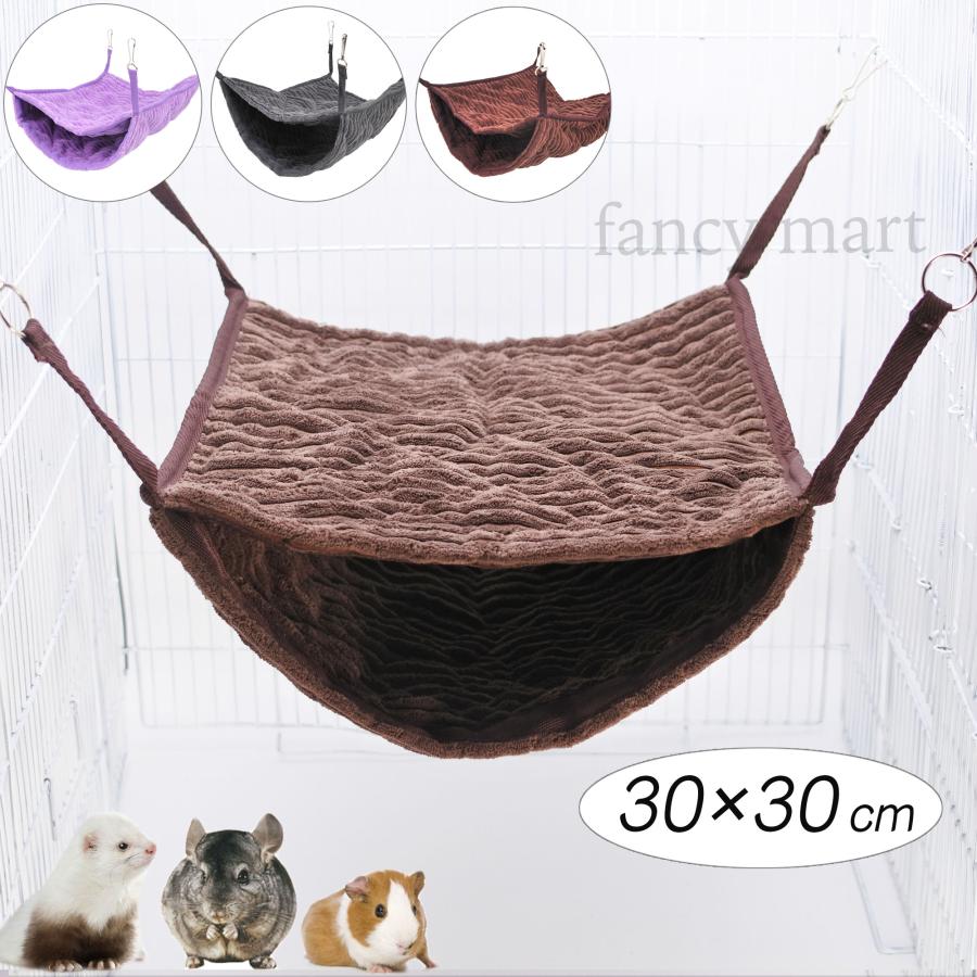 むーさん　春夏用　フェレットハンモック　小動物ハンモック Amazon | Mollemii フェレット ハンモック 大きい 猫 チンチラ