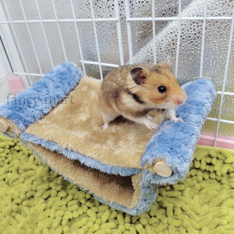 ふるさと納税 小動物 デグー ハムスター フクロモモンガ ハンモック 2